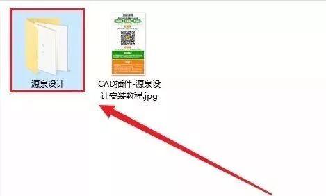 cad源泉插件入门基础教程网盘下载,mac版cad可以使用源泉插件吗