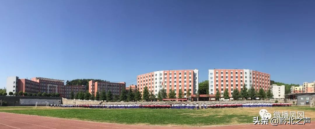 凤冈县四中校歌,2021凤冈四中校歌