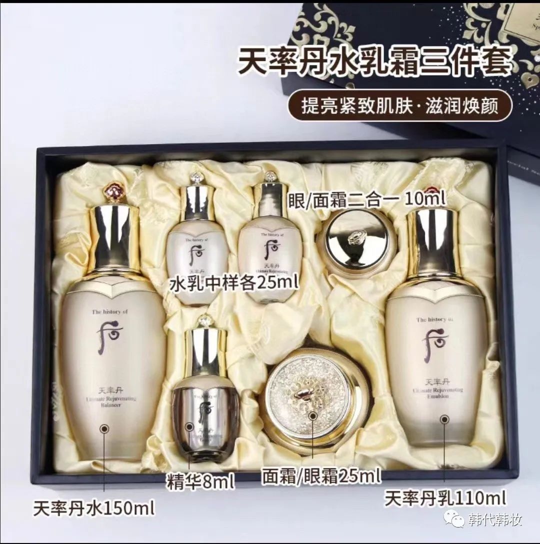 雪花秀滋晶雪滢焕白套盒免税版,韩妆后和雪花秀哪个好