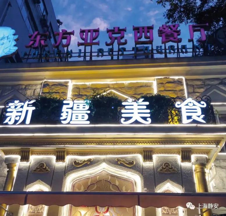 静安香格里拉大酒店午餐,上海静安香格里拉自助午餐价格