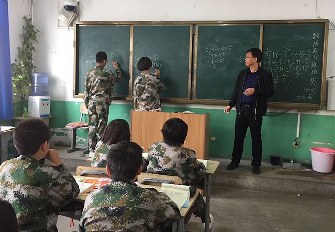 用爱托起明天的太阳教学楼,用爱托起明天的太阳教案