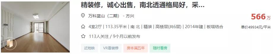 业主撑不住了谁愿意还,业主抵不住压力了