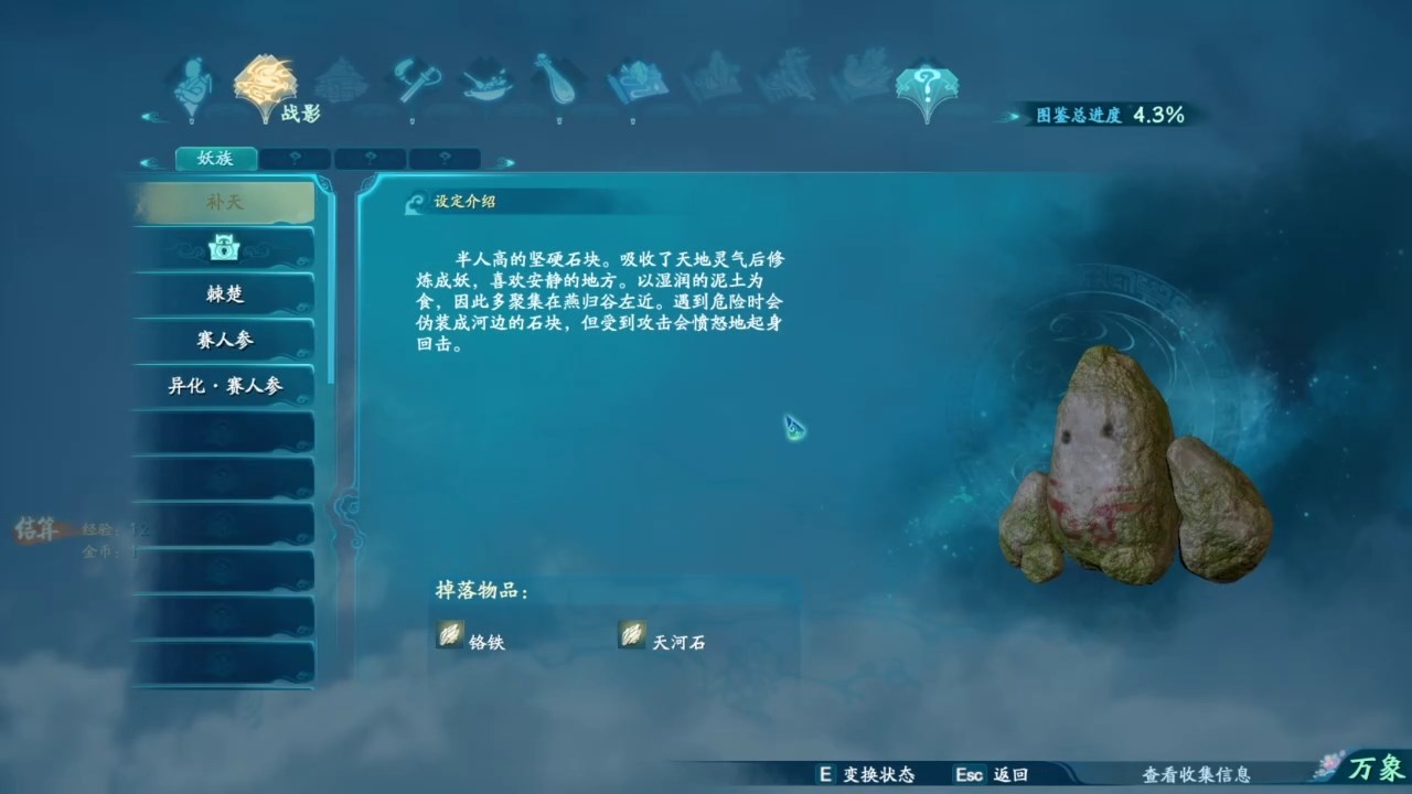 仙剑奇侠传七试玩,仙剑7试玩版和正式版有什么区别