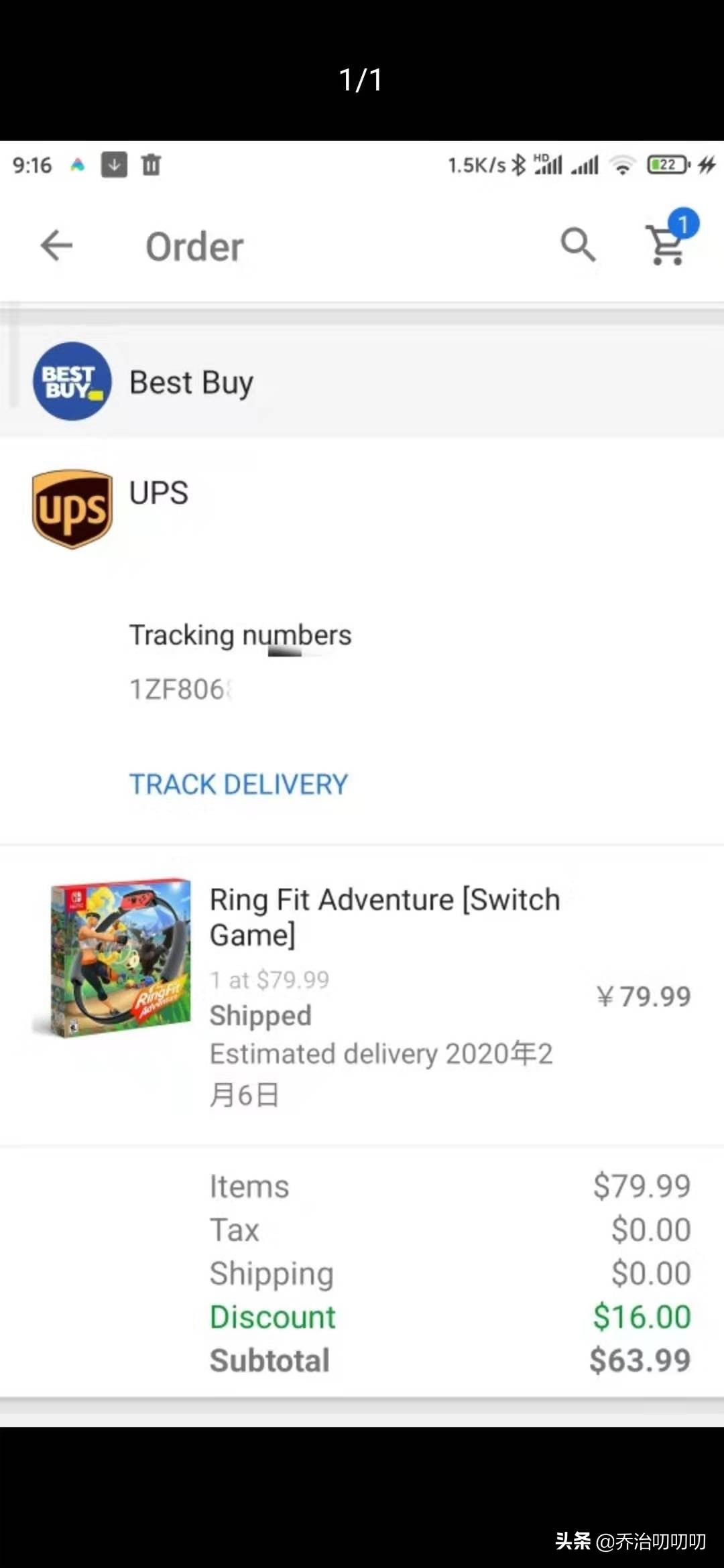 健身环大冒险金币攻略,游戏首充500得1000