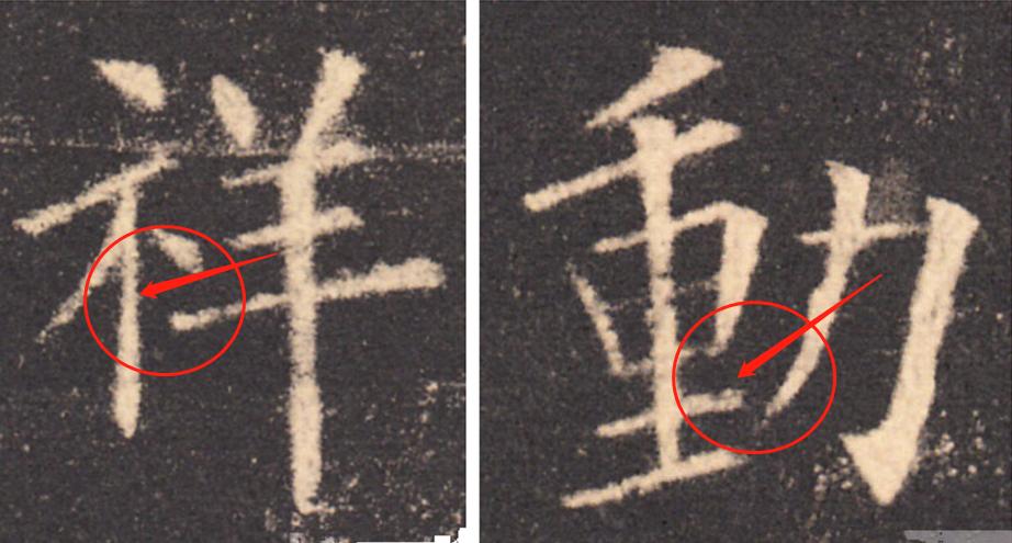 田英章硬笔楷书间架结构92法,硬笔楷书左右结构字的布局比例