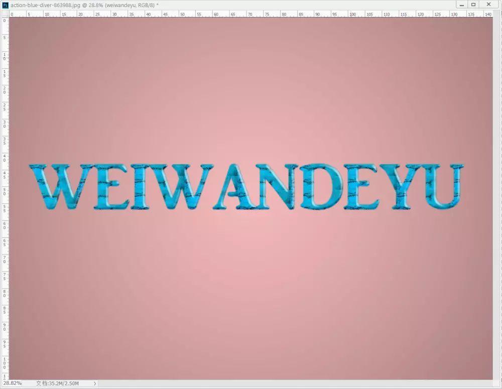 ps创意字体设计视频详细教程,ps制作黄金钻石字体