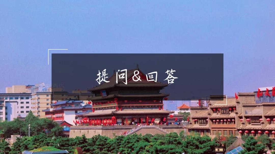 知乎里的西安，没有人均月入过万