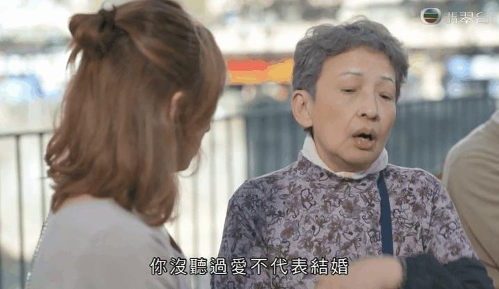 情侣开房也要找黄牛？这8.8高分剧，逼疯的不只香港人