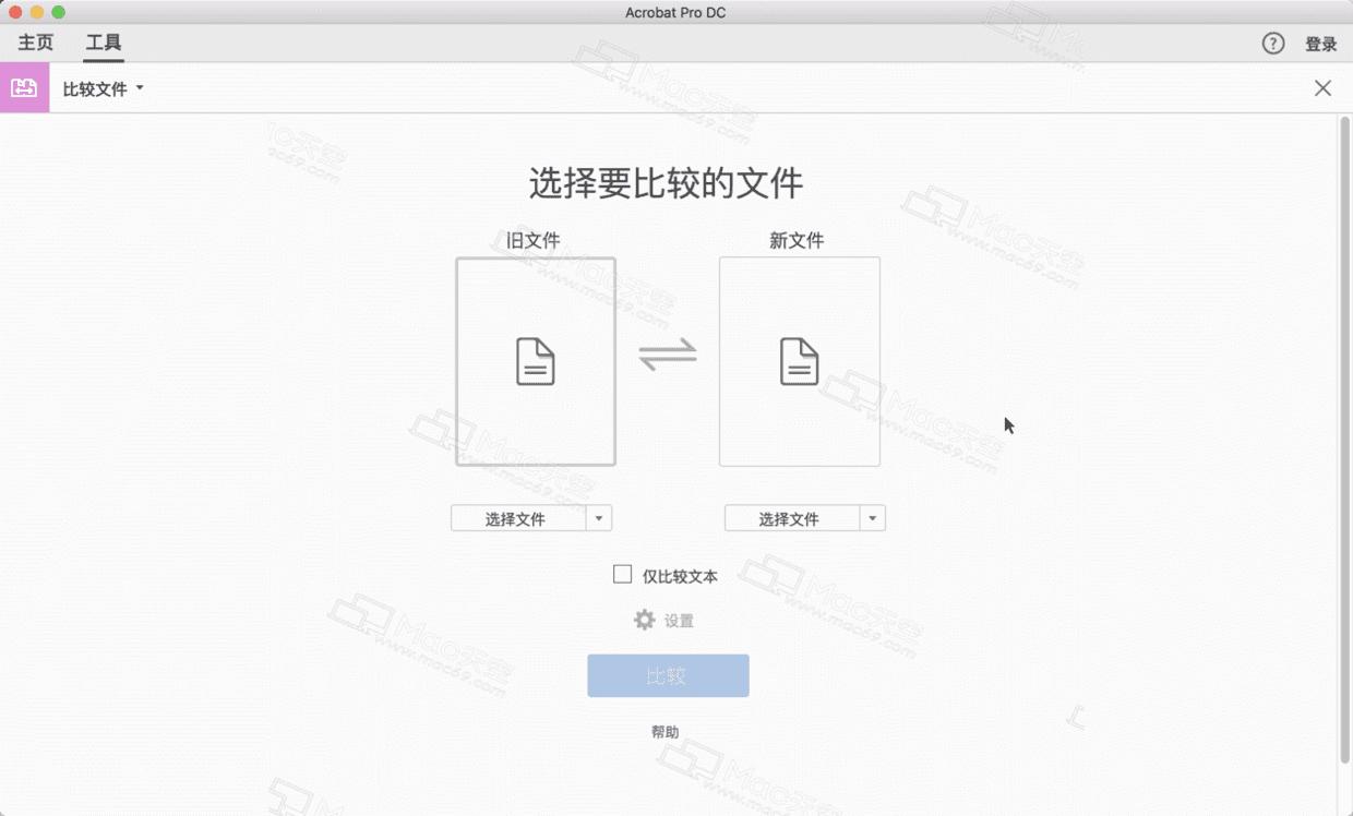 adobeacrobatprodc2019,adobeacrobatpro转换pdf