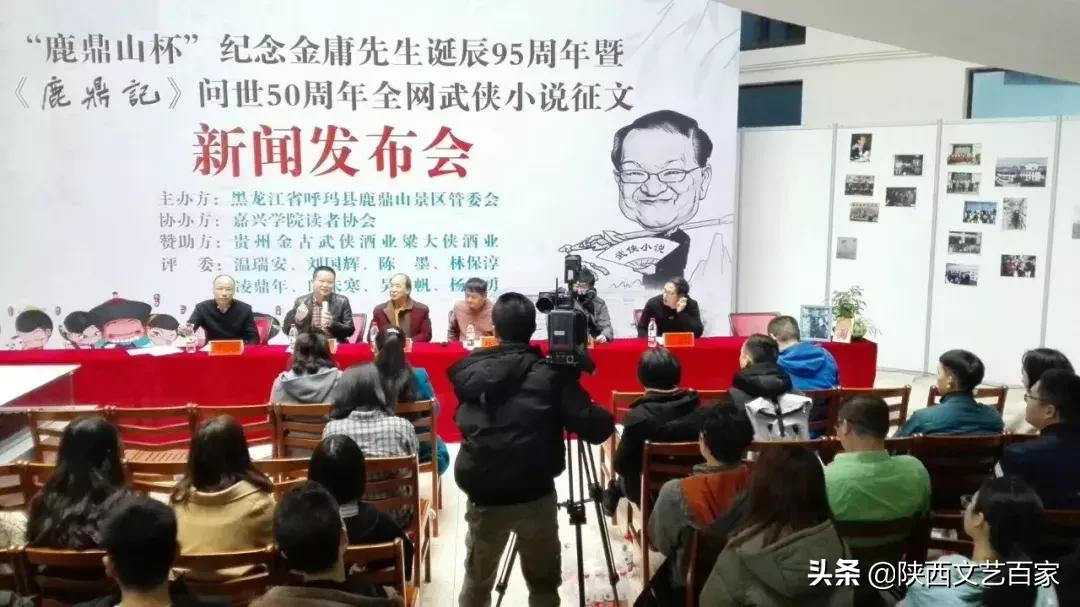 金庸回放完整版,金庸讲述视频