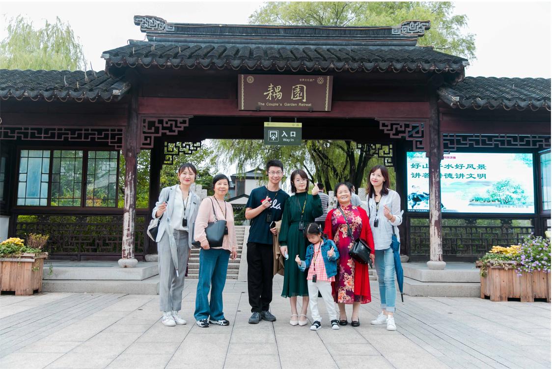 万豪旅享家专属时刻|跟随万丽导航员变成地道老苏州