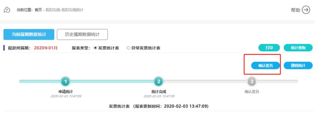 海关进口专用缴款书账务处理,海关进口关税专用缴款书怎么做账