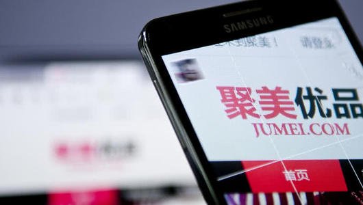 陈欧低价私有化聚美优品,街电聚美优品陈欧的新杀手锏