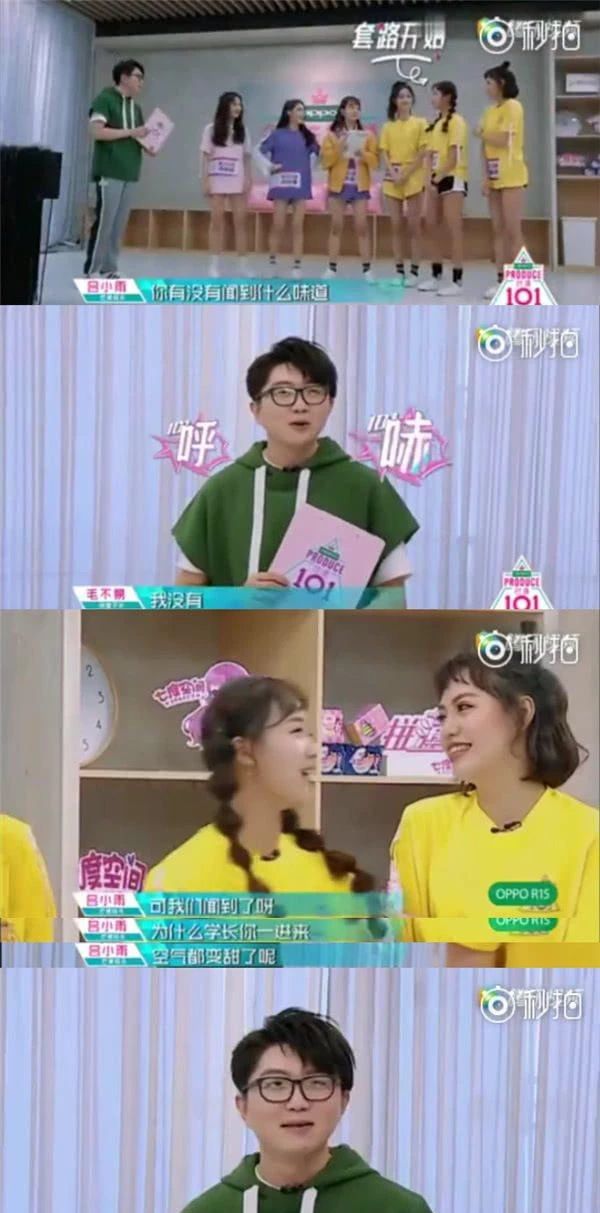 极限挑战土味情话最新一期,极限挑战土味情话套路大全