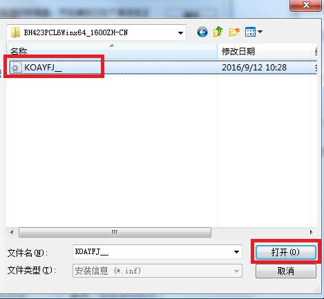打印机装驱动教程,驱动不会自己打开
