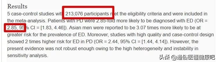 性医学杂志研究：不刷牙可导致男性阳痿风险增加3倍！