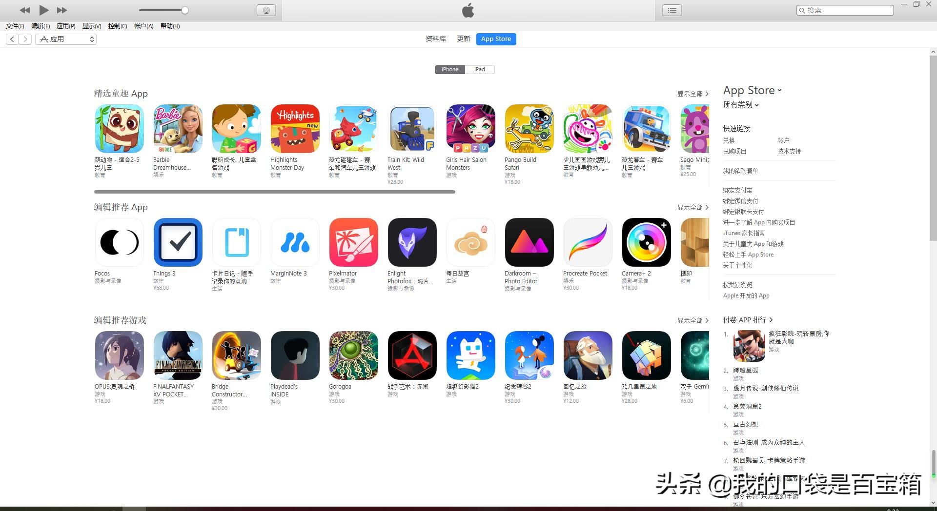 itunes能恢复到以前的版本吗,itunes低版本备份恢复到高版本