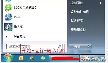 常见的网络故障及其解决方法,wifi显示已停用网络故障怎么处理