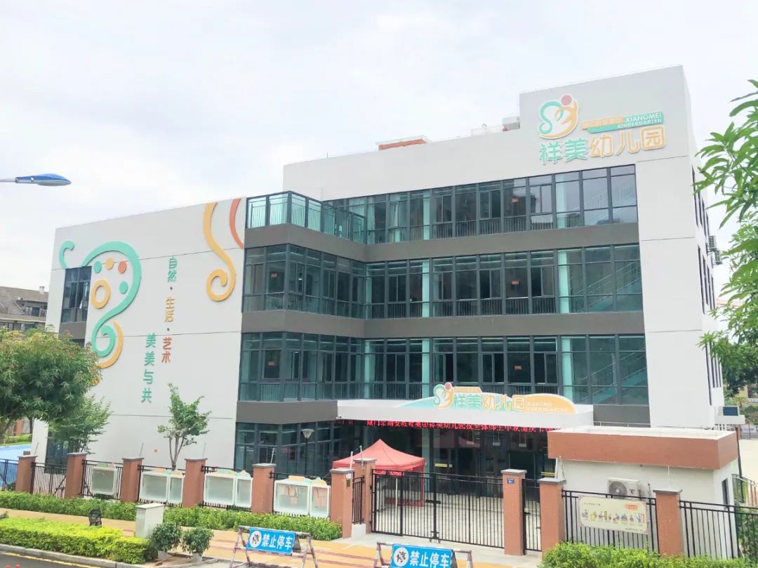 翔安区民办一级幼儿园有哪些,翔安重点幼儿园