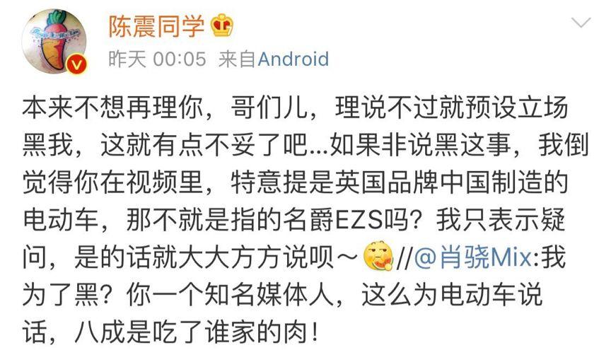 长安汽车网红pk,汽车网红互怼