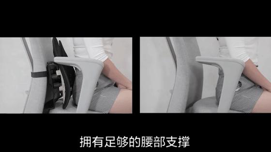 护腰垫黑科技,腰垫黑科技