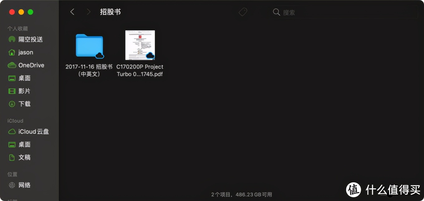 苹果电脑mac新手必做的六个设置,十年苹果macbook