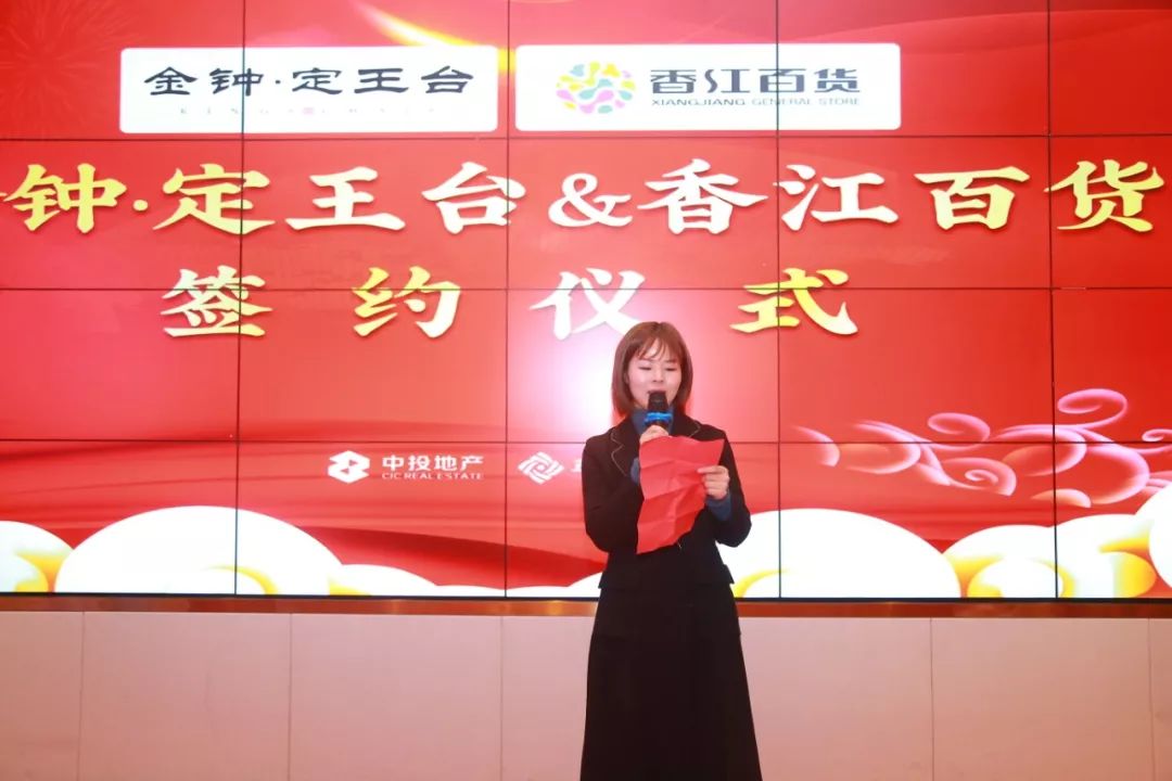 府上有喜丨恭喜*钟金**定王台业主喜提香江百货