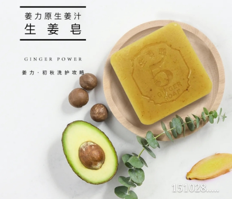 中国姜力洗发水的正品价格,姜力洗发水好用吗最新