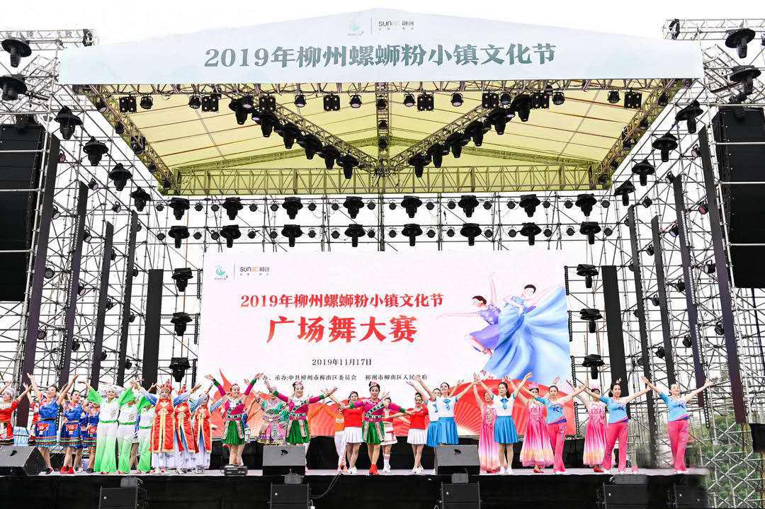 哆味螺柳州螺蛳粉,国民螺蛳粉里的柳州味北海