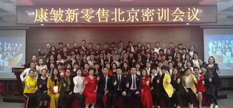 康皱面膜,康皱面膜模式