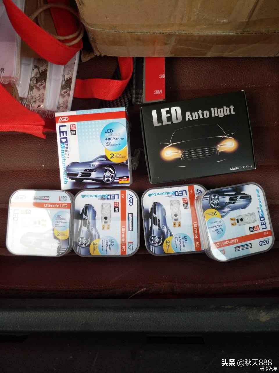 桑塔纳更换led灯需要多少钱,桑塔纳换led多少钱