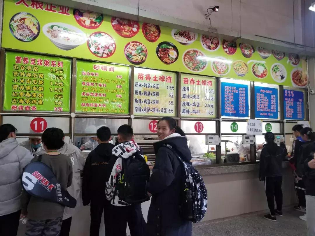 郑州金水硕爵中学,郑州九中初中部硕爵学校