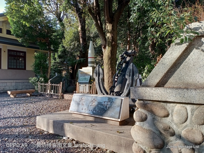 第989回：爱知县中京名古屋，武将之乡发明之都