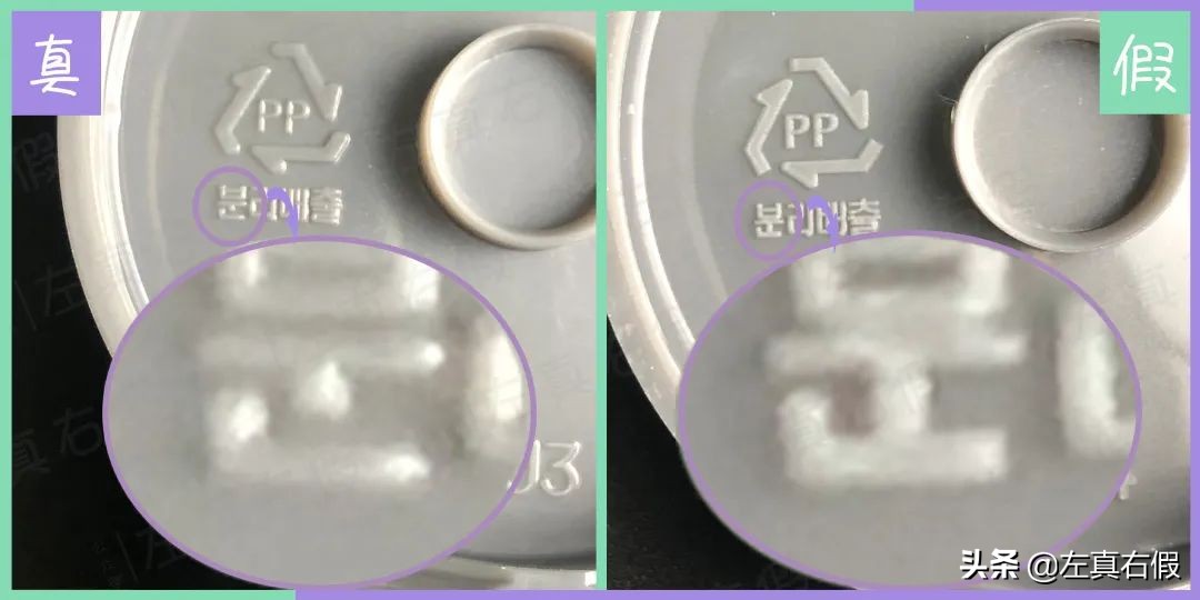 ahc蓝啵啵水乳怎么区分真假,ahc面膜真假辨别方法