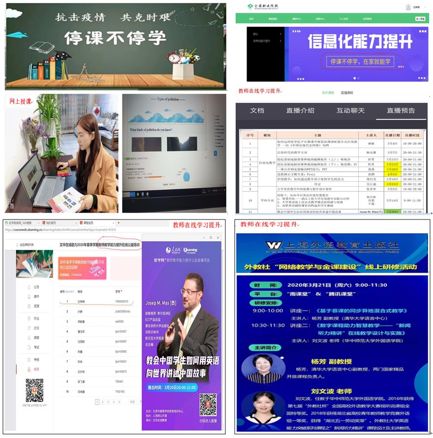 致敬！黄州区长江花园小区辛勤的园丁们