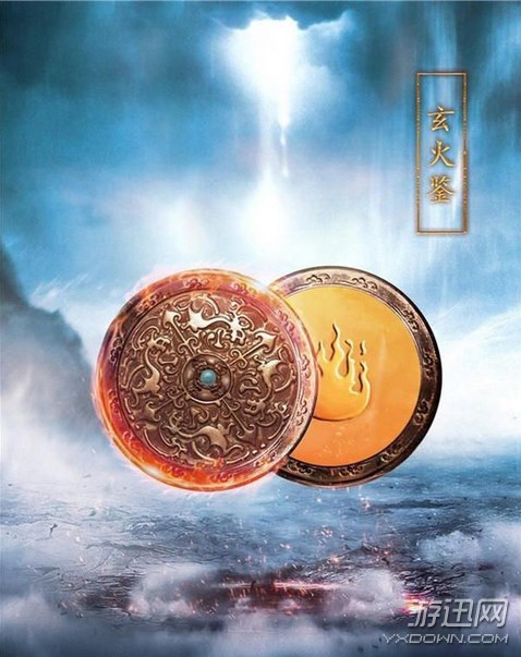 诛仙大梵般若功法排第几,诛仙最强十大功法