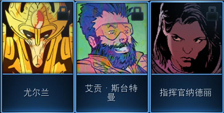 星际争霸2人族头像汇总,星际争霸2人物大图