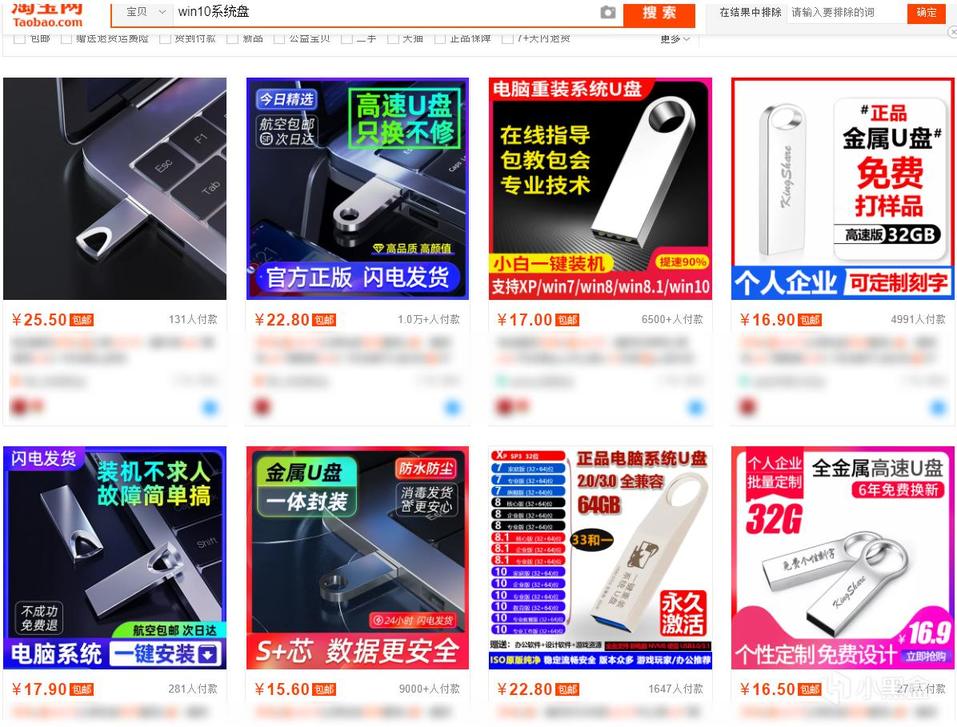 最简单的装系统的办法,几分钟教你装系统