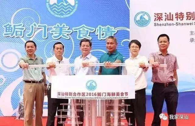 深圳经济特区的生日,深圳经济特区生日快乐