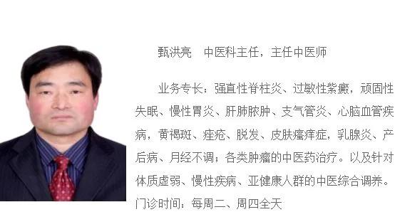 日照市人民医院门诊部在哪层,日照国医医疗管理