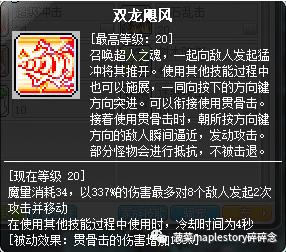 冒险岛全职业解析,冒险岛职业攻略