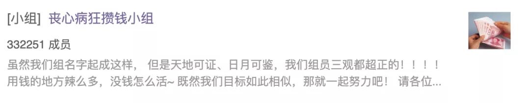 低收入年轻人的有效存钱方法,一年存款10万是怎么做到的