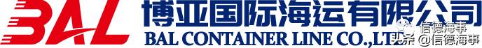 运费暴涨，2家中国航运公司闯入跨太平洋航线“捞金”