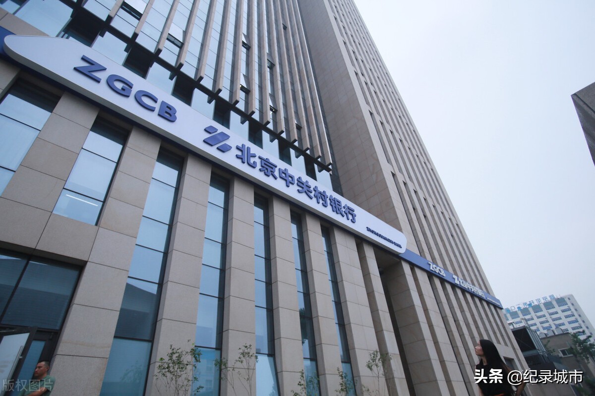 中国国有六大银行是哪大行,中国银行的几大行都是哪几行