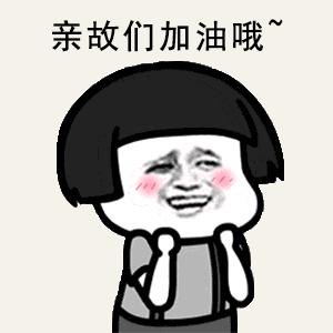 韩国欧尼皮肤状态,韩国欧尼限定皮肤