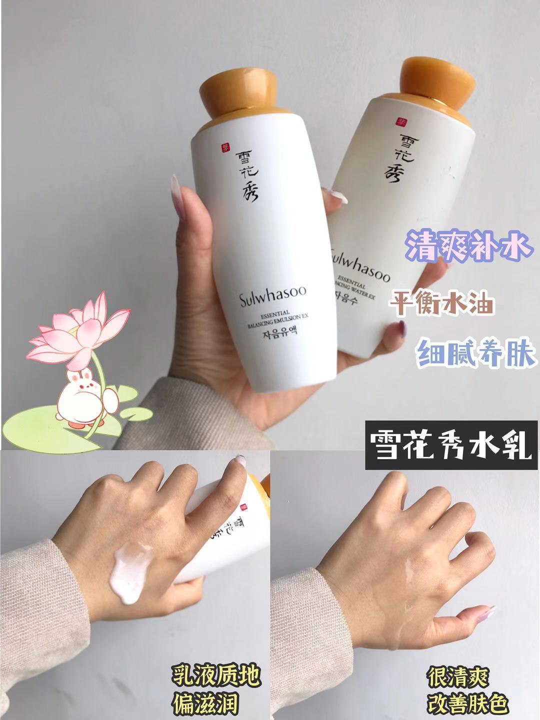 水乳平价学生100以下,口碑最好水乳前十名平价