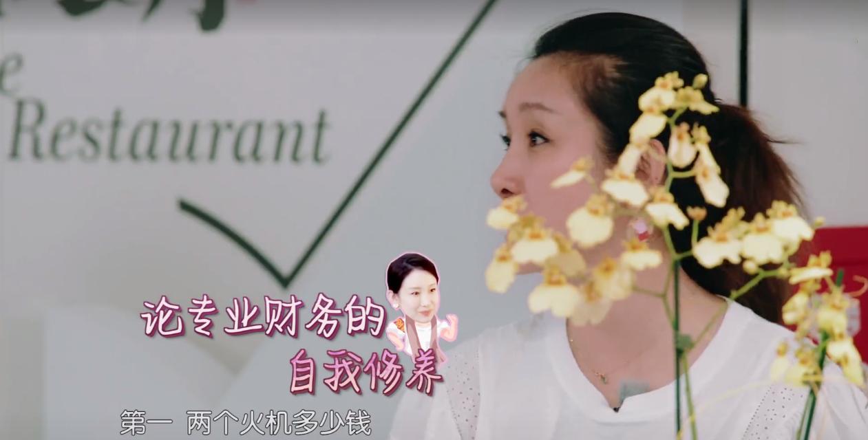 中餐厅4赵丽颖吐槽太狠,中餐厅赵丽颖为什么被骂