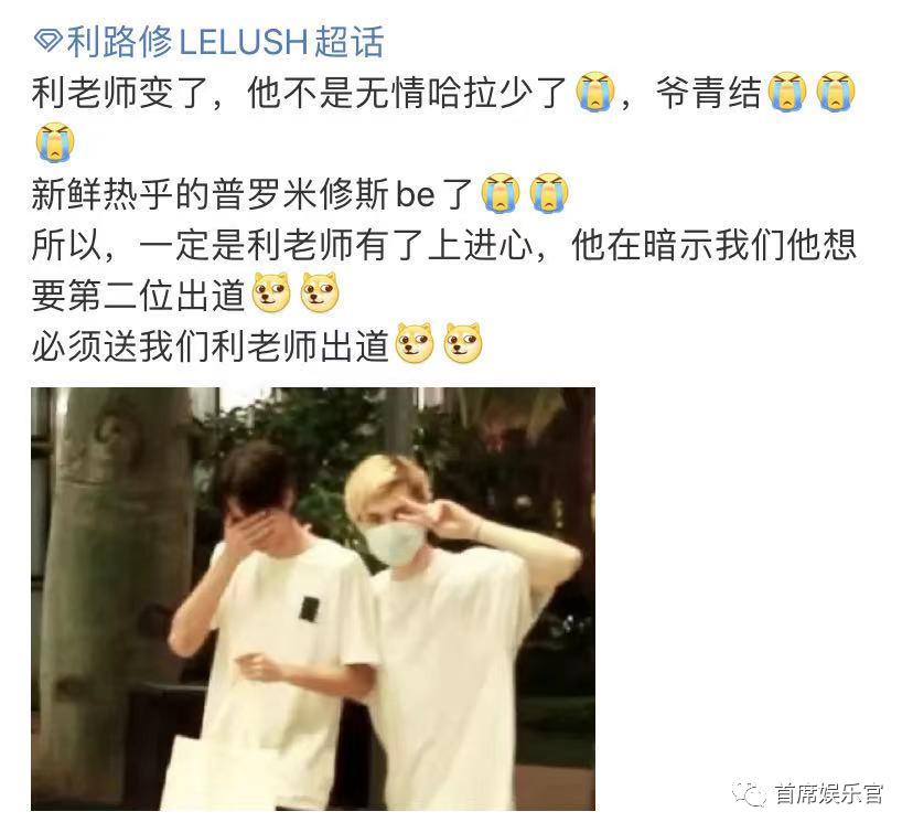 内娱第一创作男歌手,内娱钓系第一人