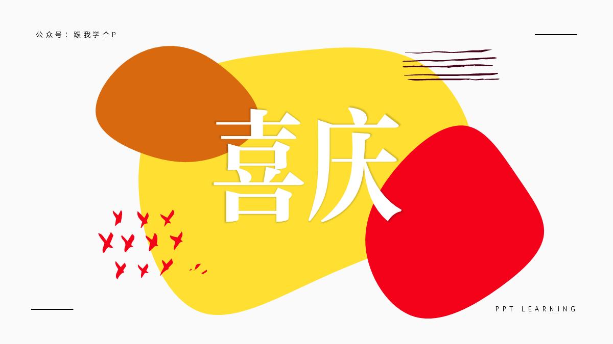 天天做ppt到底什么是ppt,ppt如何做数据可视化