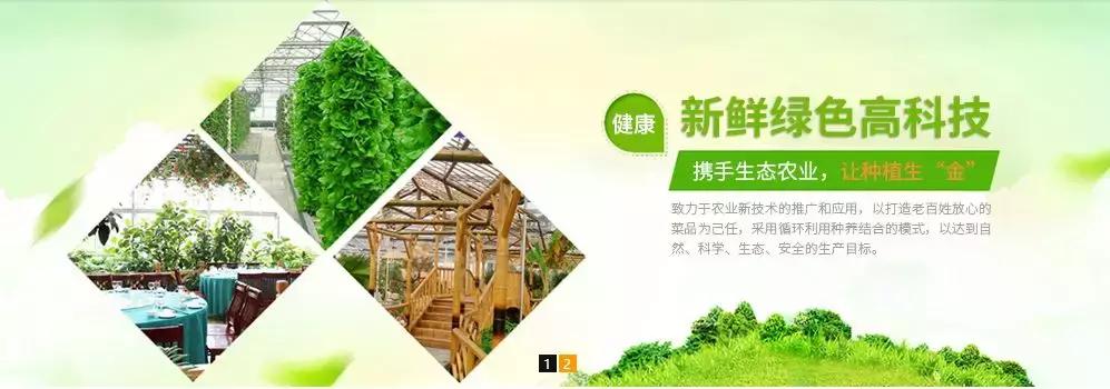 入围企业|安徽牧润农业科技有限公司